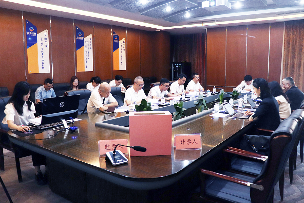 南宫NG28国际运业圆满完成董事会、监事会换届选举及高管团队聘任工作