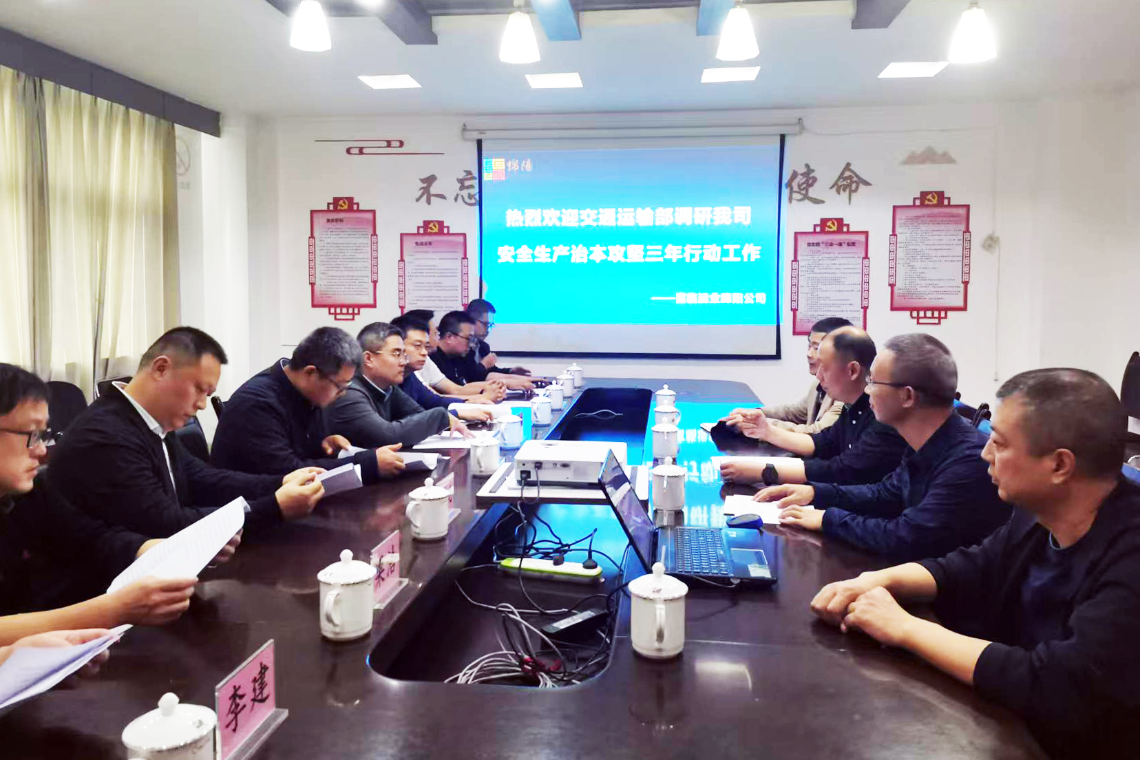 交通运输部到南宫NG28国际绵阳公司调研道路运输安全生产治本攻坚三年行动开展情况