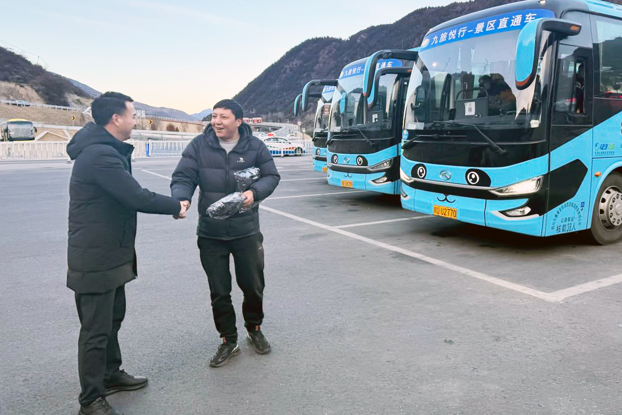 冬日暖阳照进松潘——南宫NG28国际运业慰问九旅悦行景区直通车一线人员
