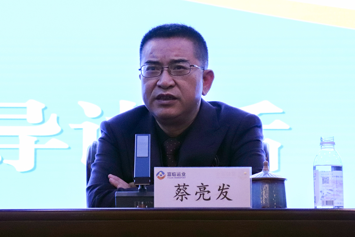 20250123-02-工作会蔡 20250123-02-工作会蔡