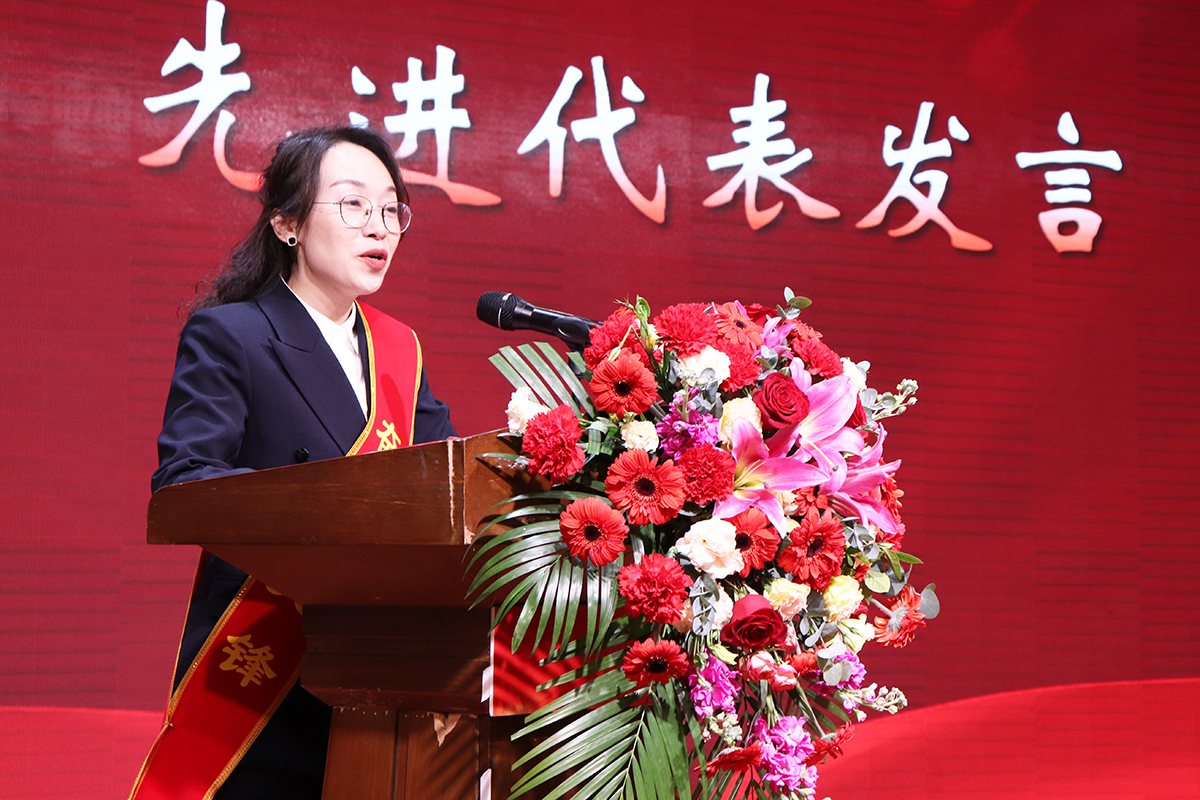 20250123-02-表彰会发言2 20250123-02-表彰会发言2