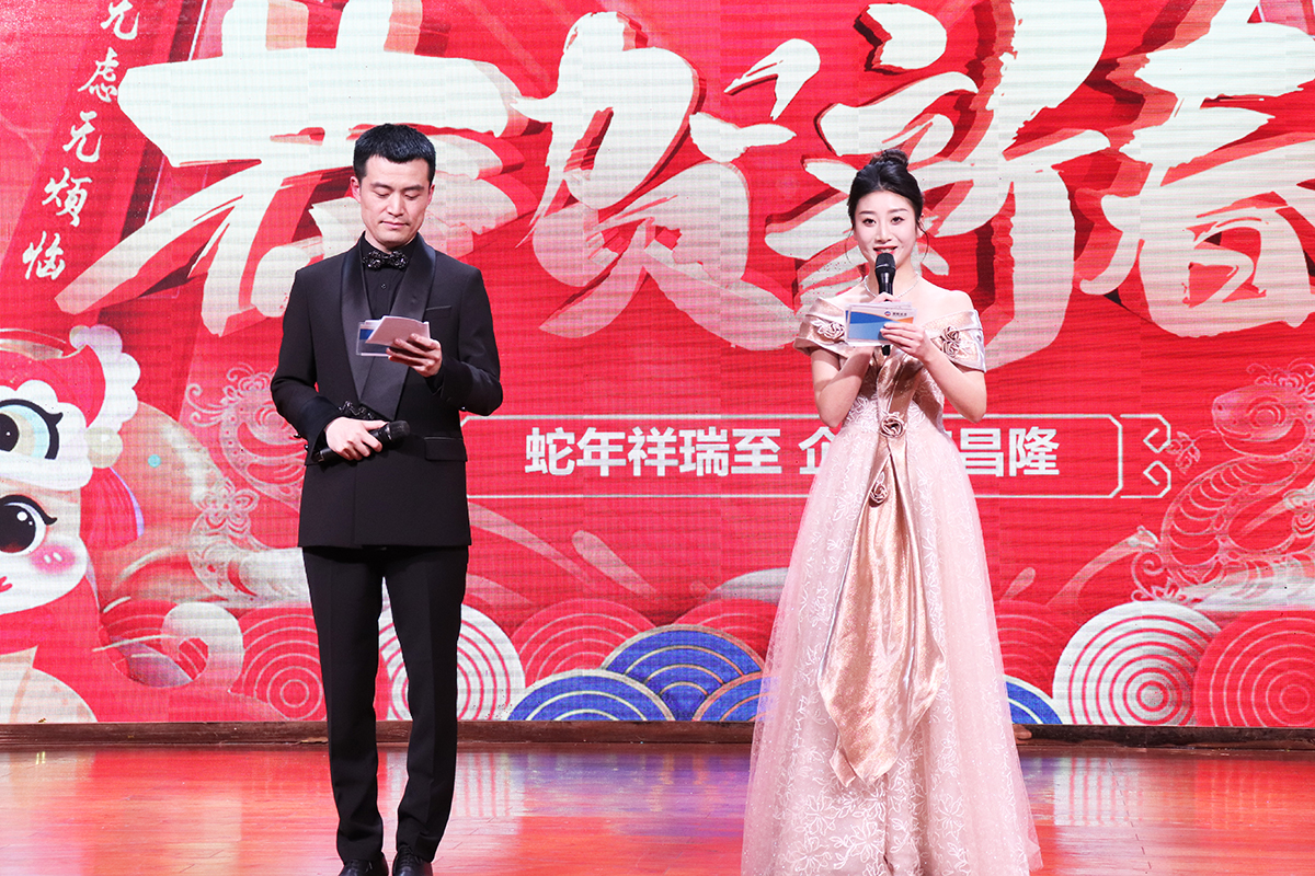 20250123-02-团拜会 20250123-02-团拜会