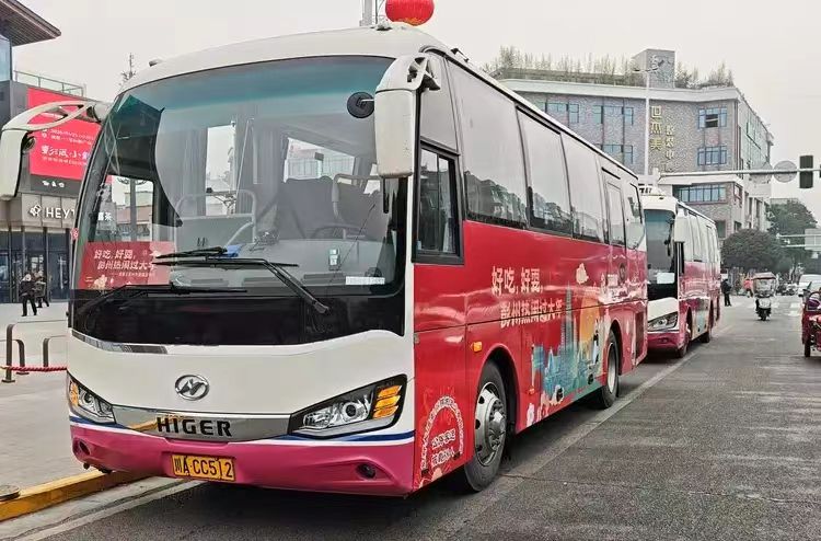 南宫NG28国际长运彭州 南宫NG28国际长运彭州
