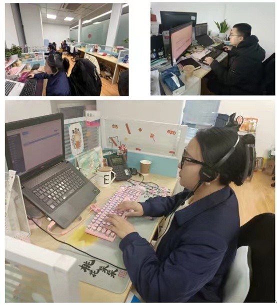 科技 科技