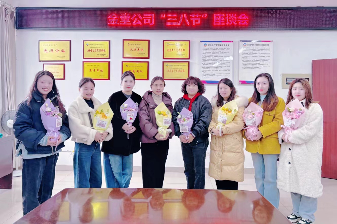 20250308-01-长运金堂 20250308-01-长运金堂