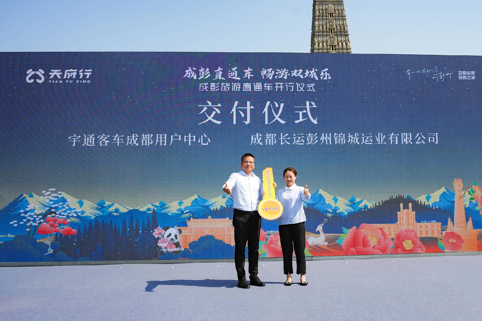 仪式现场3 仪式现场3