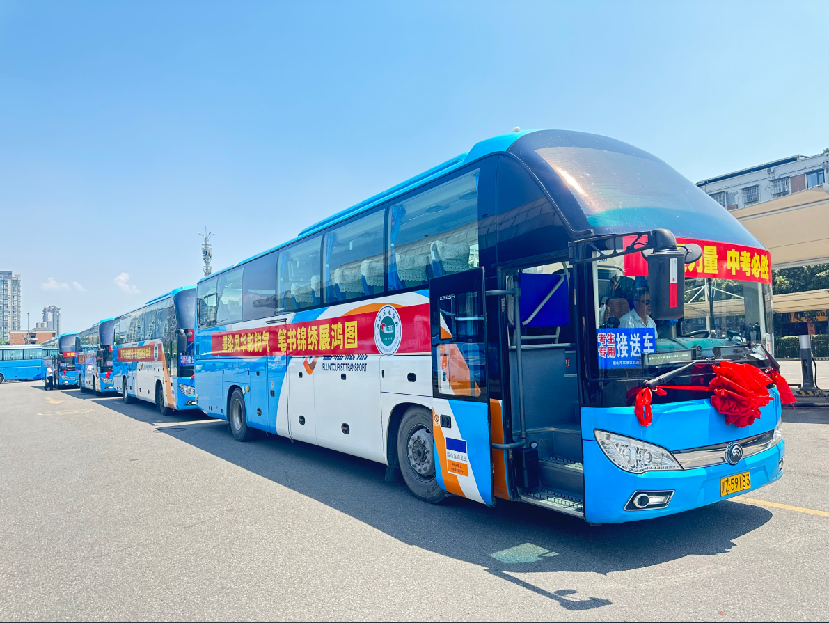 中考加油！南宫NG28国际运业全程护航助力学子圆梦