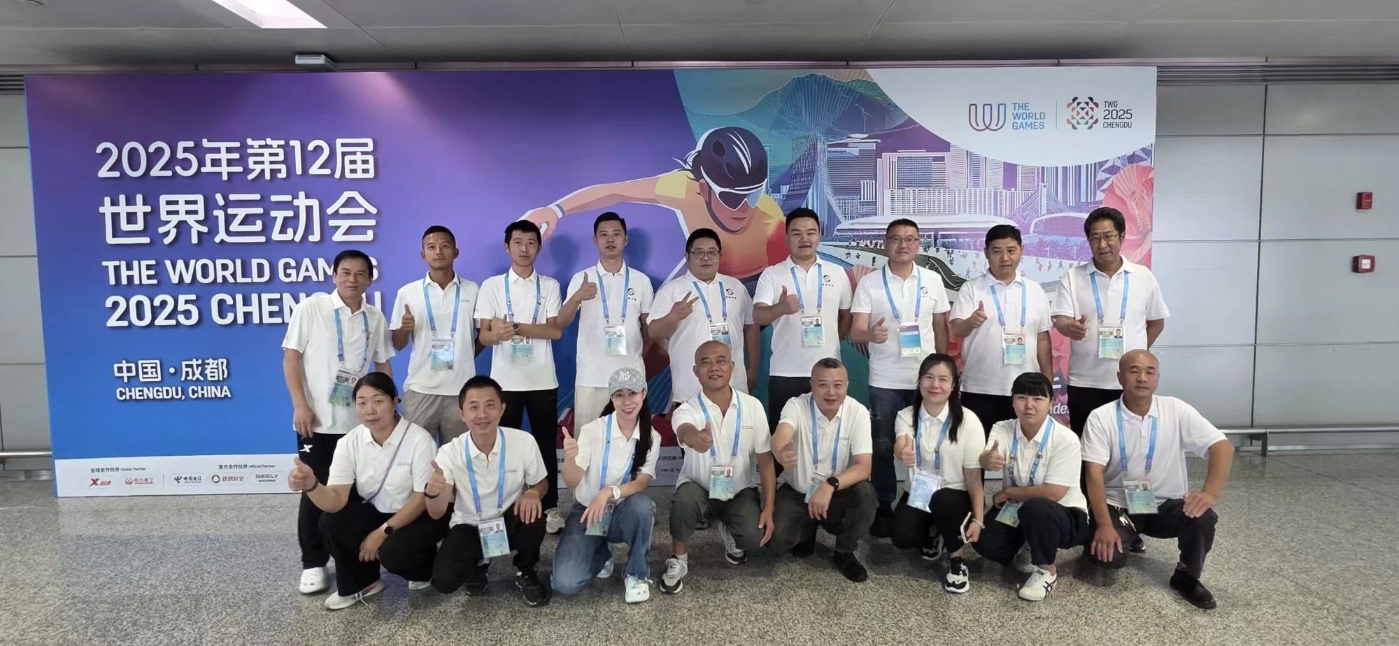 【护航世运】南宫NG28国际长运圆满完成世运会交通保障任务，以专业与担当书写完美答卷