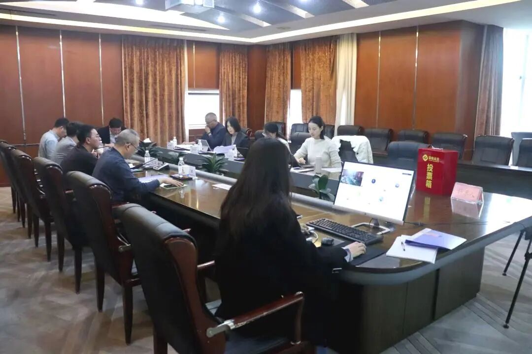 南宫NG28国际运业召开2025年第三次临时股东会