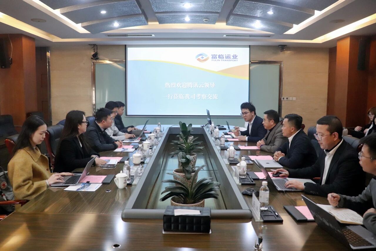 共商 共探 共行 | 南宫NG28国际运业与腾讯云共谋数字化转型新篇章
