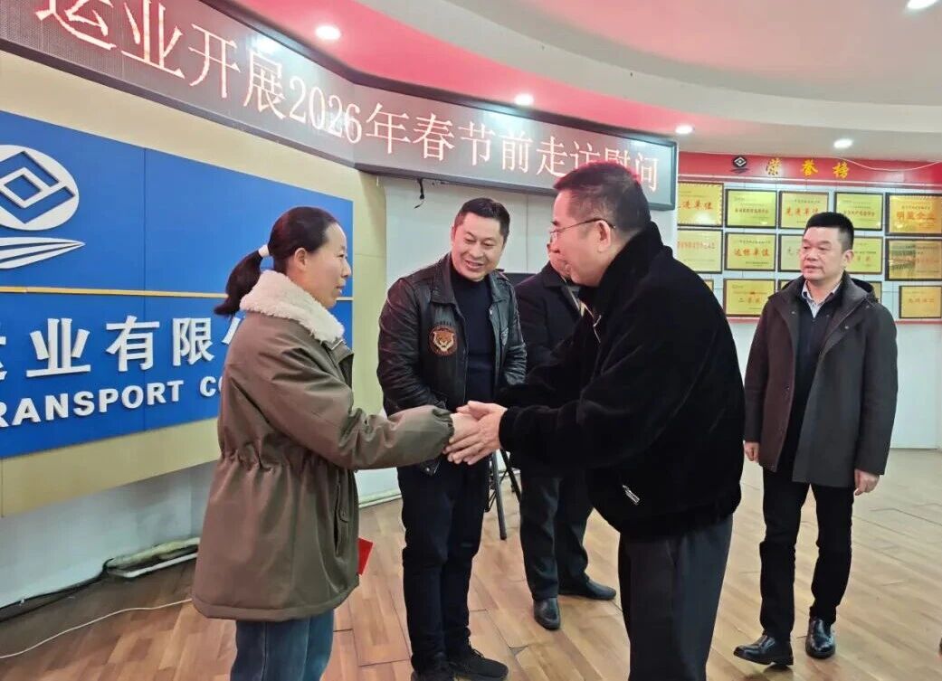 情暖新春送关怀，南宫NG28国际运业开展困难职工走访慰问