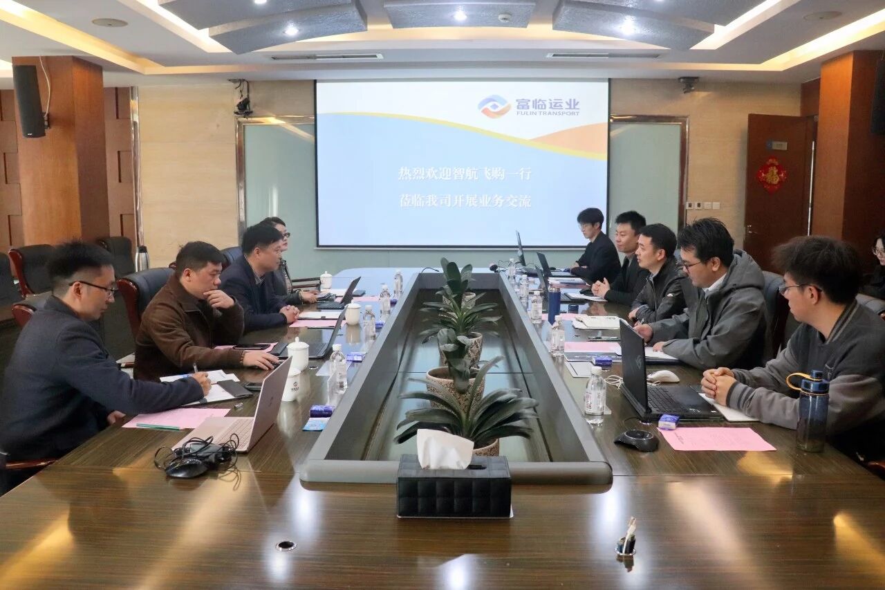 南宫NG28国际运业携手智航飞购，共探低空经济合作新路径