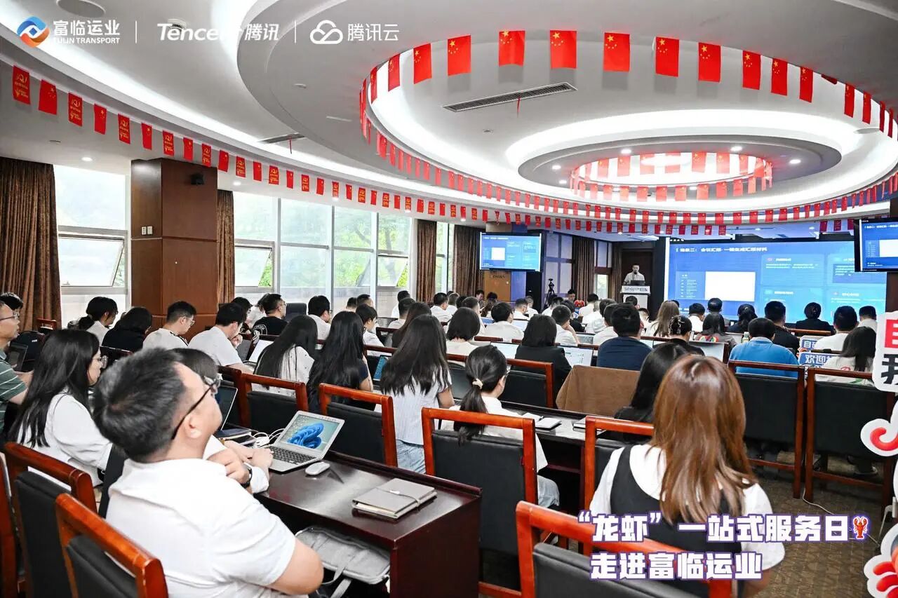 智赋办公 数提效能 | “龙虾”一站式服务日走进南宫NG28国际运业