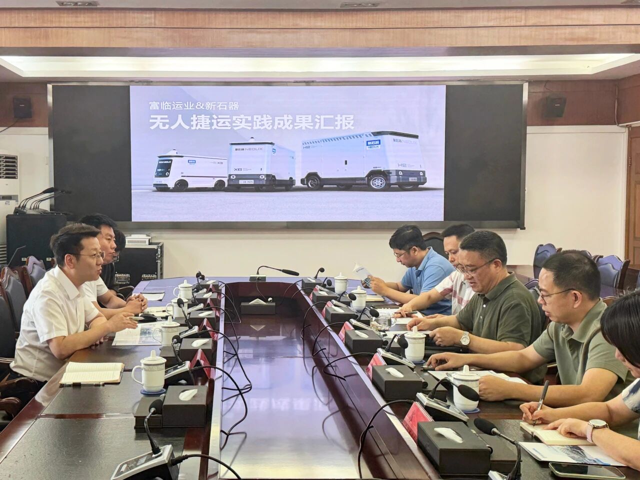 政企同心谋新篇 智驾物流启新程