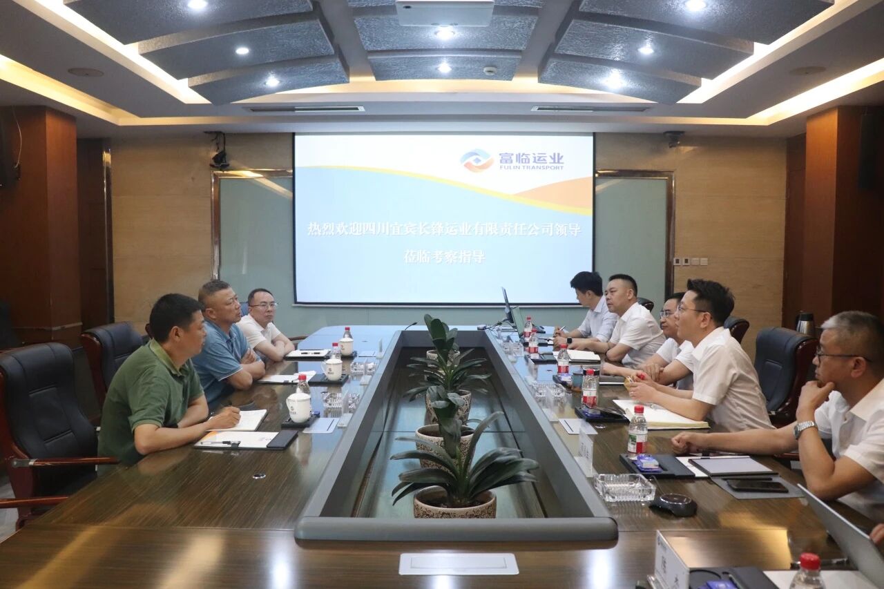 宜宾长锋运业董事长杨华忠一行到南宫NG28国际运业开展交流座谈