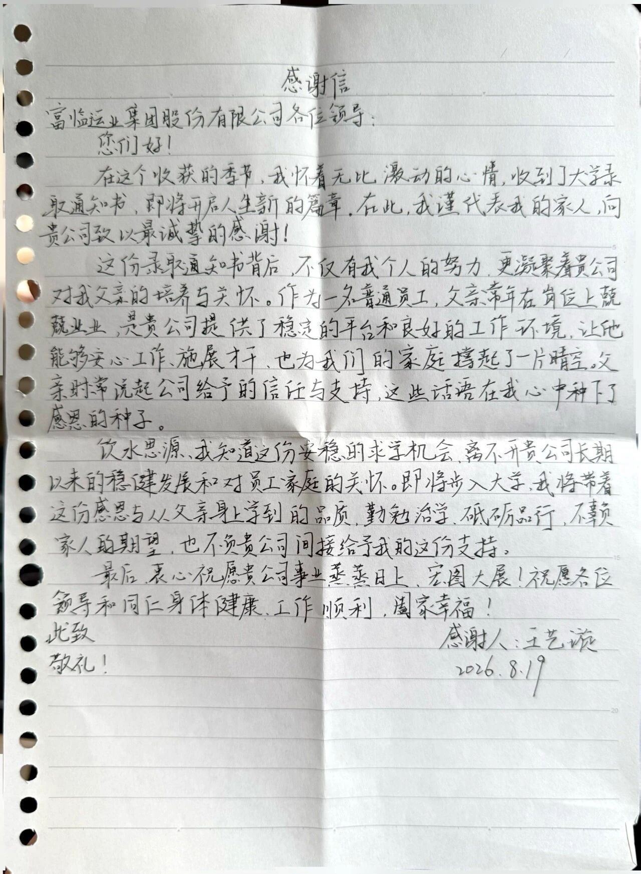 b5cd3e75d05422c9a8ddd914f50d0347 b5cd3e75d05422c9a8ddd914f50d0347