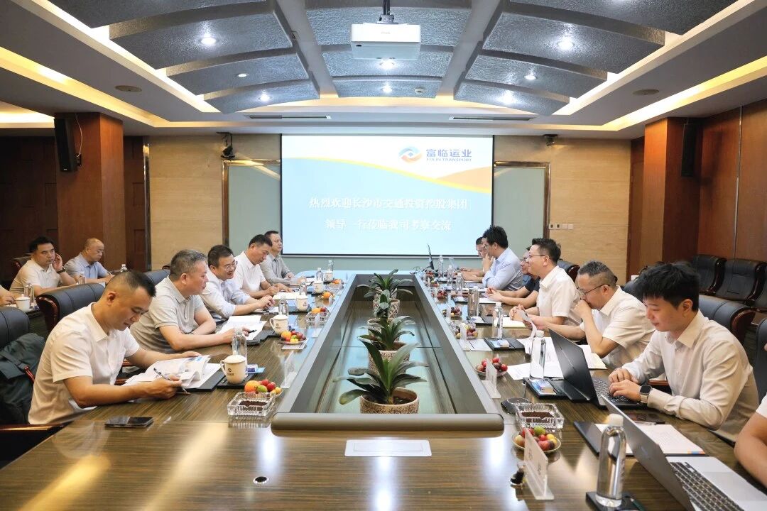 长沙交投集团党委副书记罗许全一行赴南宫NG28国际运业考察交流