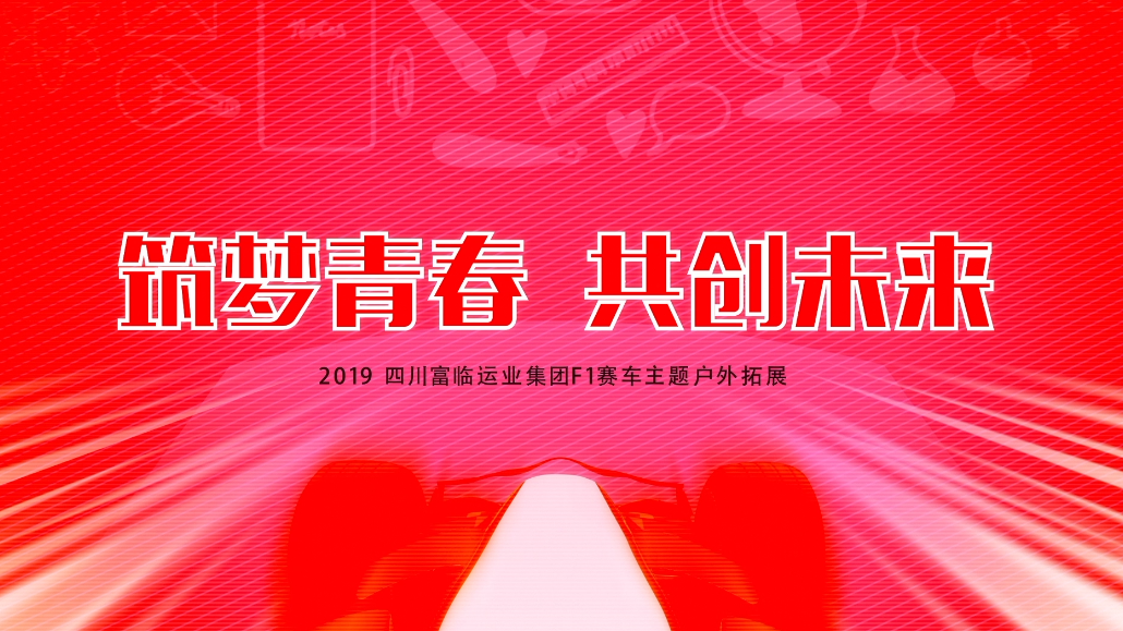 首页- 南宫NG28国际集团官方网站